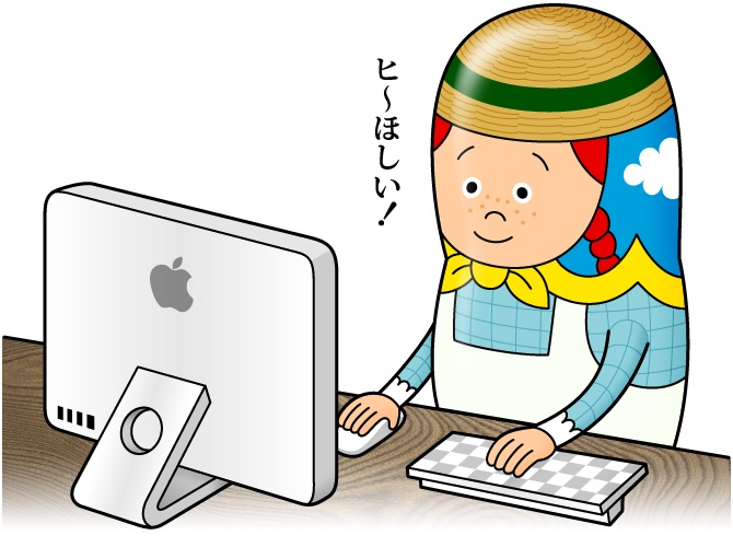 マトリョーシカ