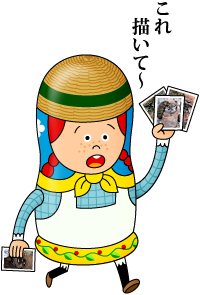 マトリョーシカ