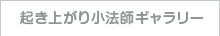 Nオ菬@tM[